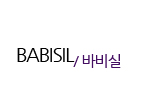 BABISIL BRAND